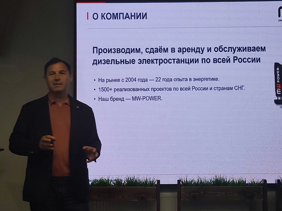 Южный Урал презентовал свой потенциал предпринимателям Красноярского края