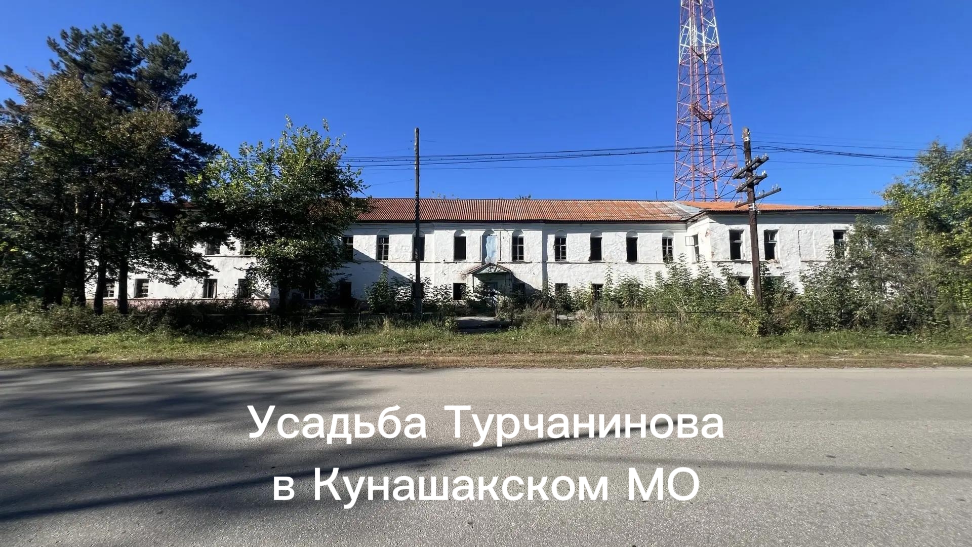 Обзор перспективных площадок в Кунашакском и Каслинском округах