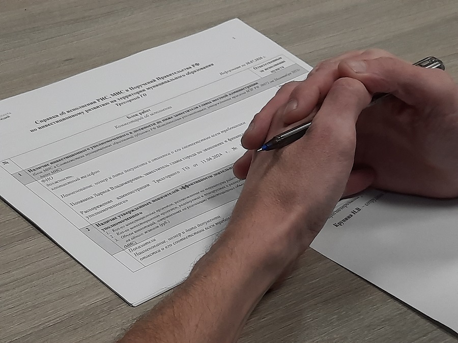 Отработанные автомобильные шины как ресурс