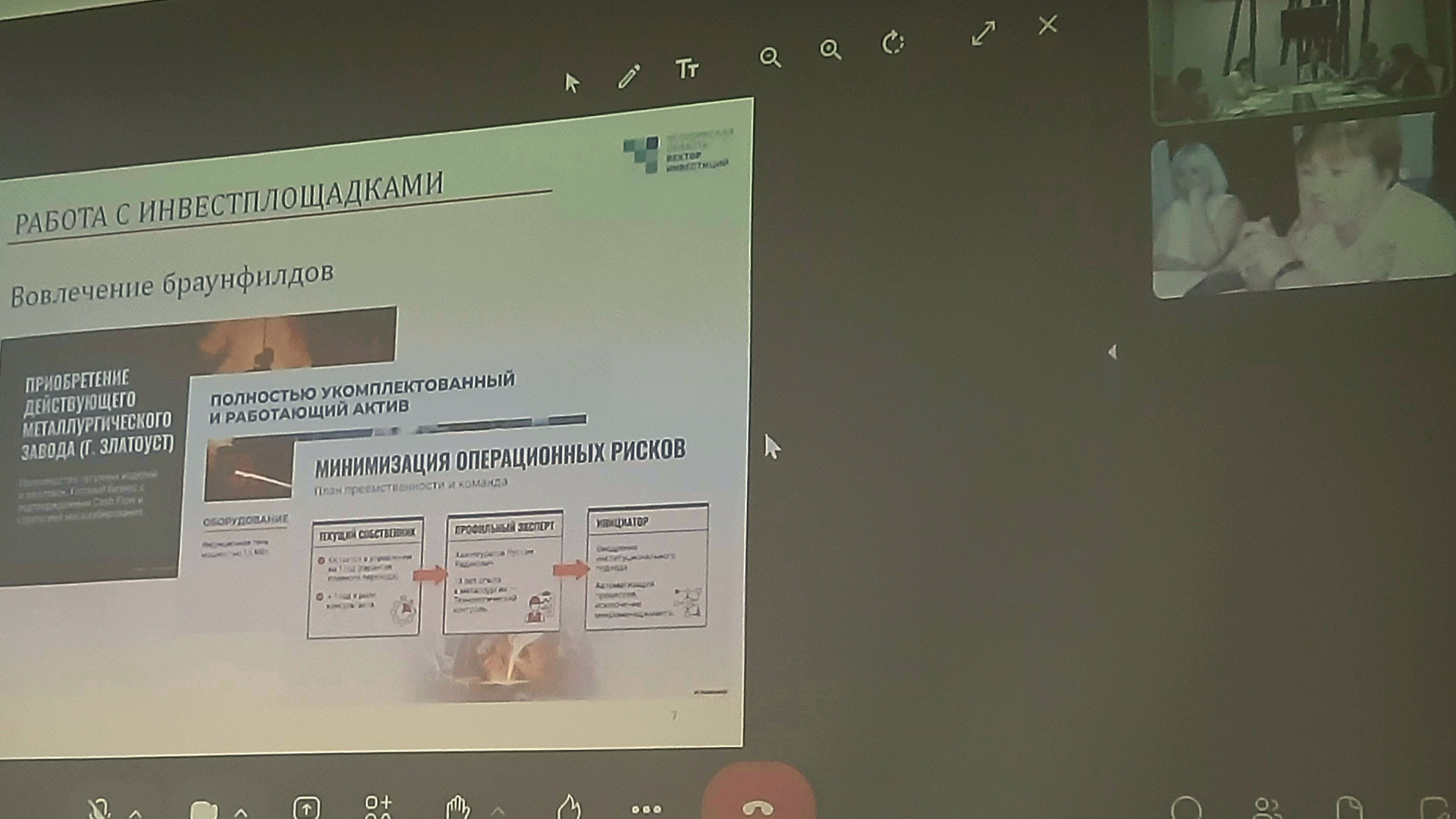 Как муниципалитету работать с инвестиционной картой: рекомендации эксперта