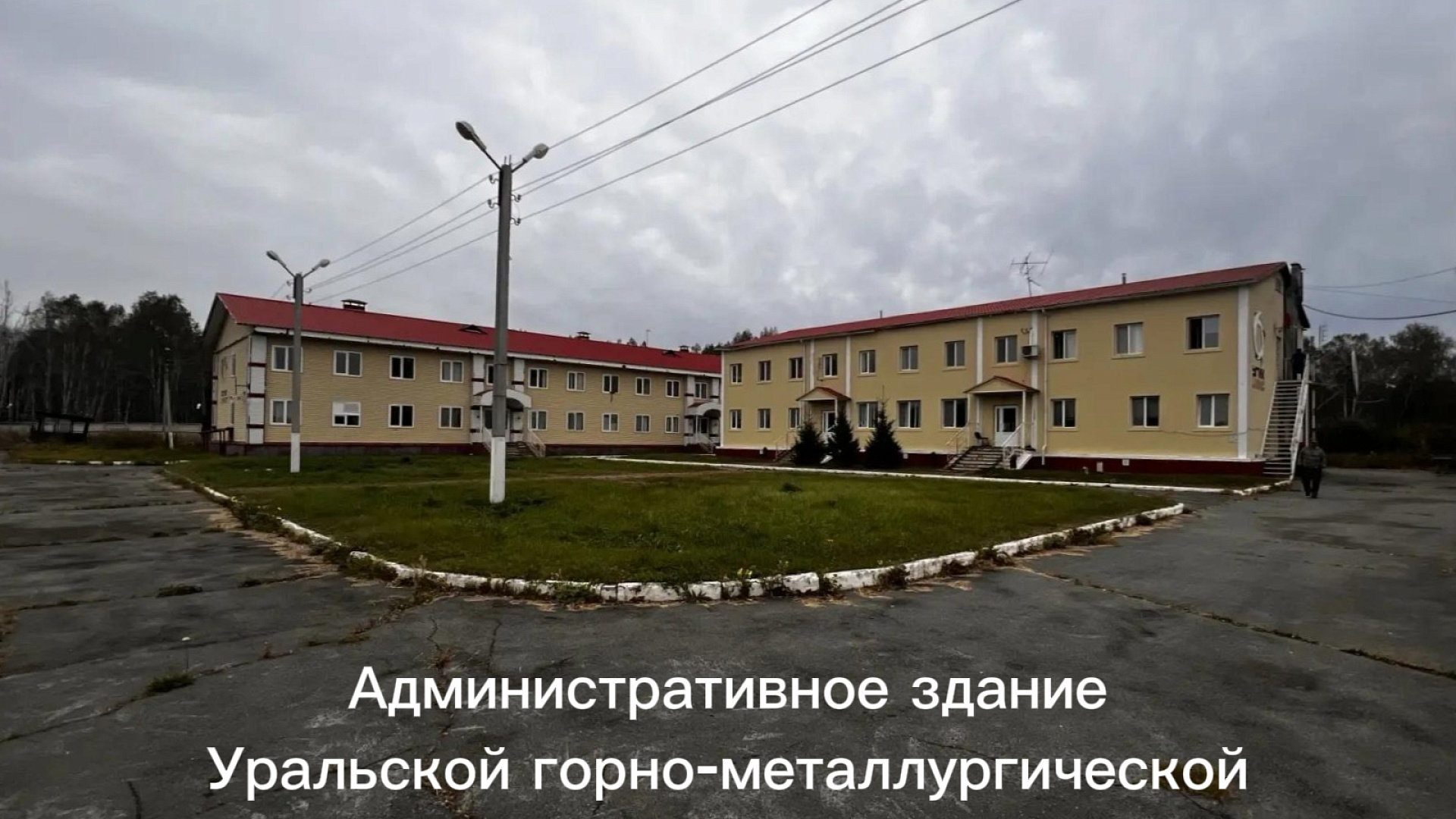 Обзор перспективных площадок в Кунашакском и Каслинском округах