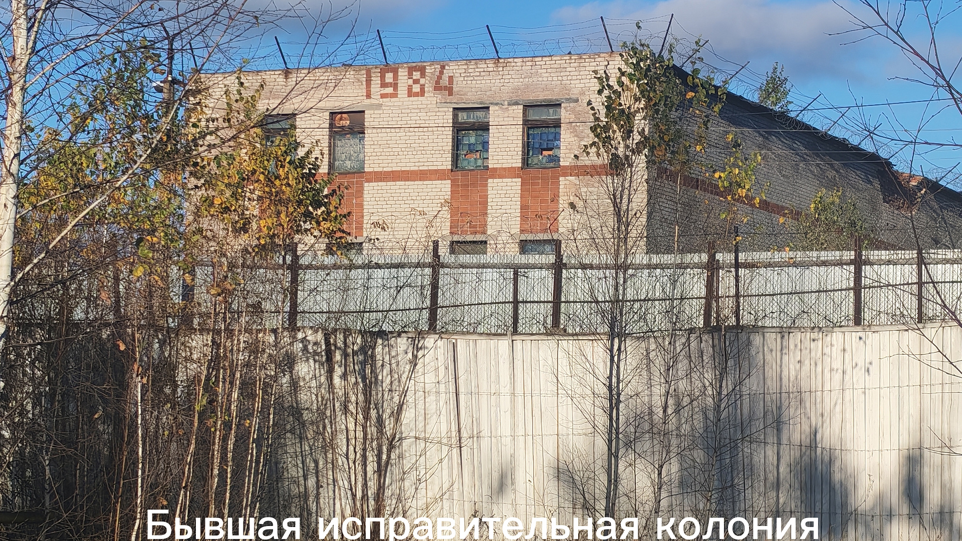 Обзор перспективных площадок в Кунашакском и Каслинском округах