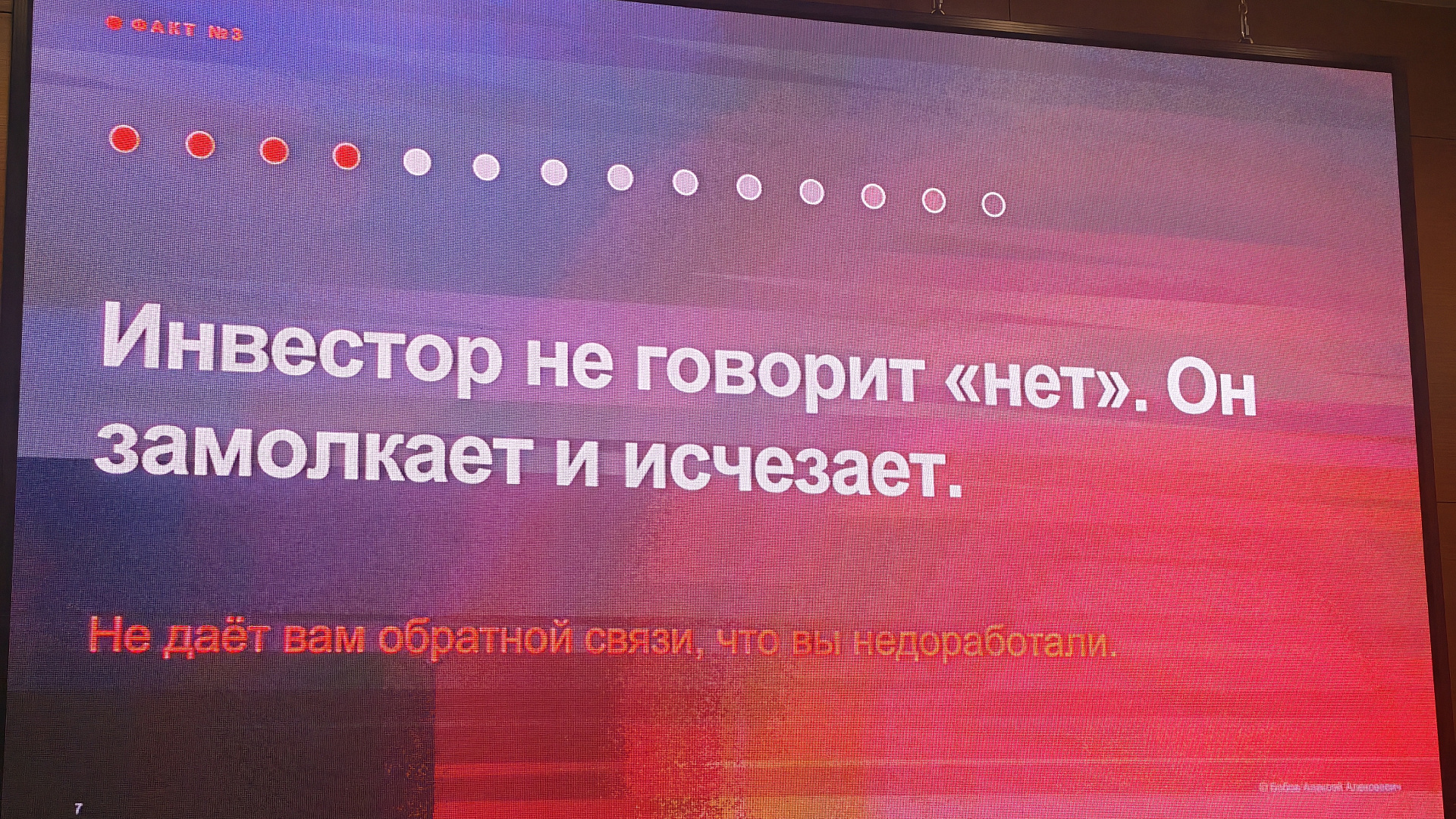 Инвеступолномоченные Челябинской области проходят путь инвестора