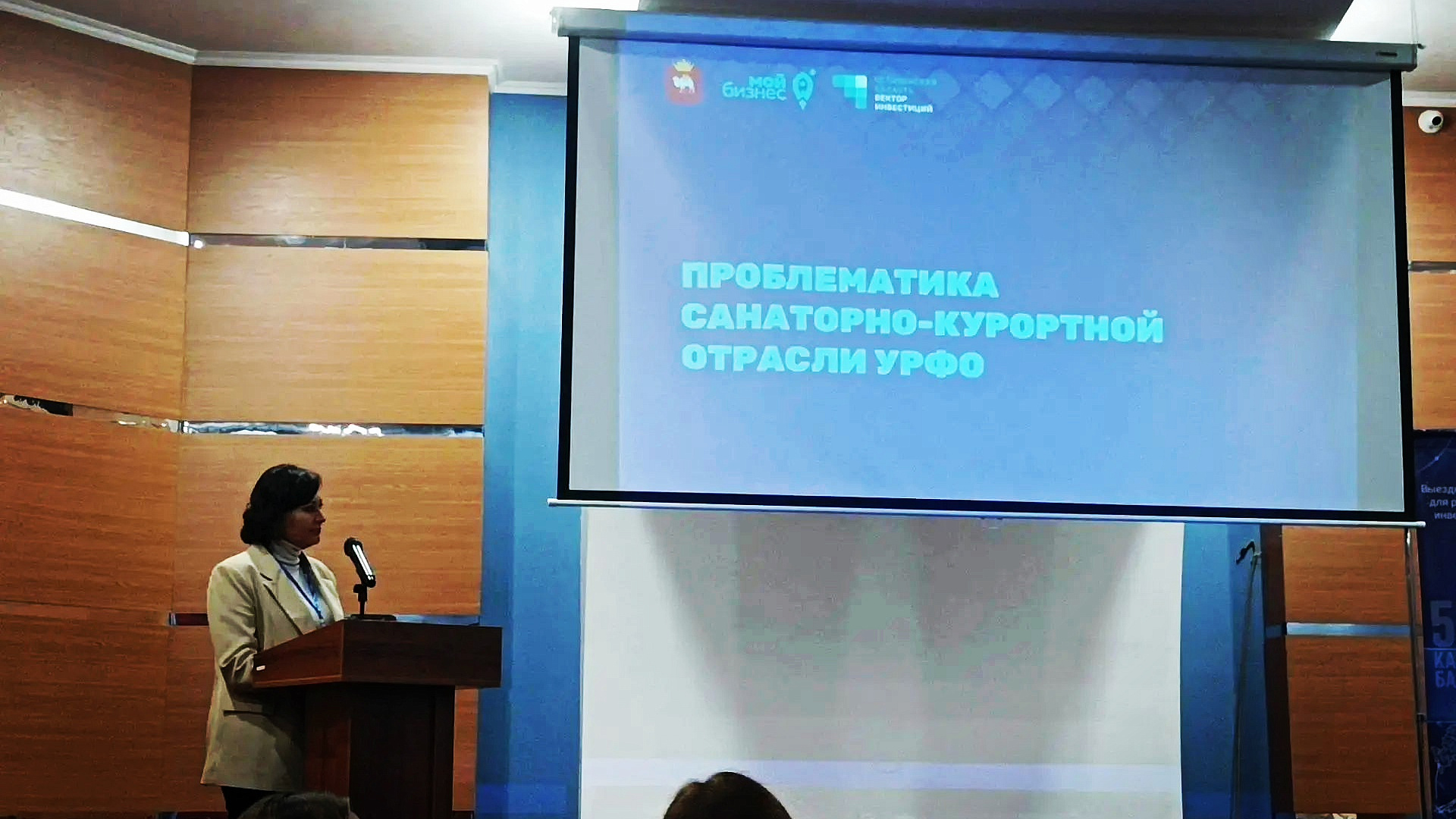 НААИР обсудила модернизацию санаторно‑курортной инфраструктуры на стажировке в Кабардино-Балкарии