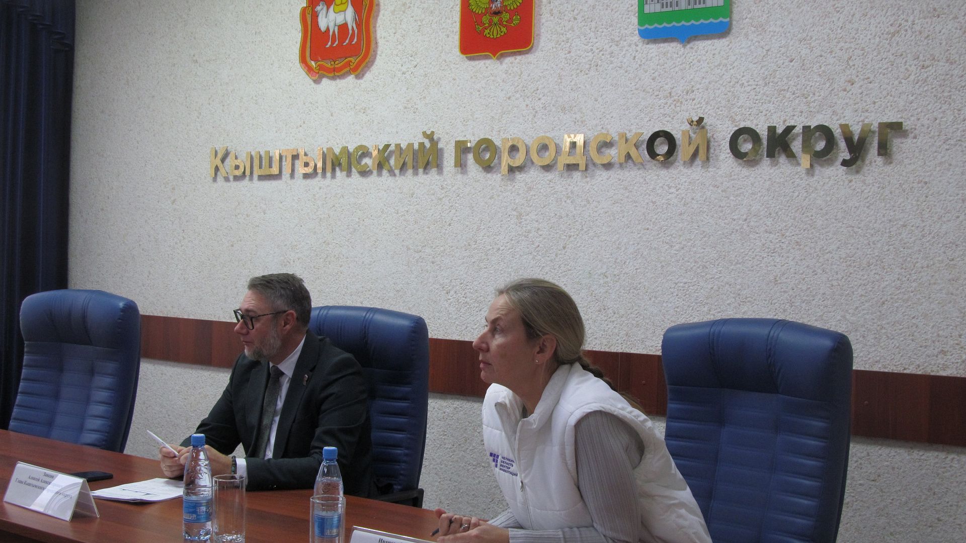 Инвестиционный потенциал Кыштыма:  анализ возможностей для бизнеса